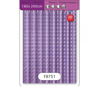 F 8751 3D штора д/ванны фиолетовая Peva/полиэтилен